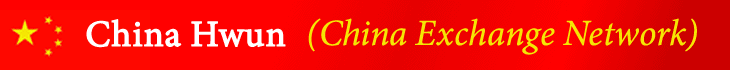 China Exchange Network